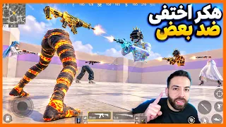 1600 شدة لأفضل لاعب في اختفاء 😍 #ببجي_موبايل #ببجي #pubgmobile