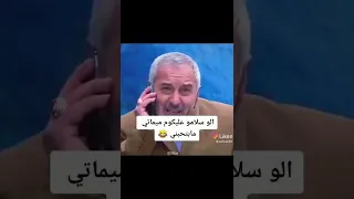 زازا يكلم ميماتي مابتحبني مشهد كوميدي 