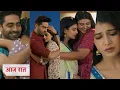 Download Lagu Yeh Rishta Kya Kehlata Hai Today NEW PROMO 5th july 2025