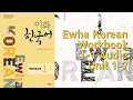 Ewha Korean 1-1 Workbook
