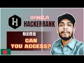 Can You Access Java HackerRank Solution Bangla The Cracker