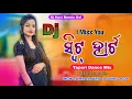 Download Lagu I Miss You ସ୍ଵିଟ୍ ହାର୍ଟ 🤗 Tapori Dance Mix ❤️ Dj Hari Remix Dsl 🥀 New Sambalpuri Dj Song 2024