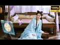Download Lagu 一口氣看完！女孩穿成侯府不被愛的嫡女，意外綁定吃瓜繫統，拯救砲灰不僅能賺積分，家人還能聽到她的心聲！她憑藉心聲揭穿白蓮花，助太子穩固朝堂！賜婚太子后，太子化身寵妻狂魔把她寵成寶！#短劇 #穿越