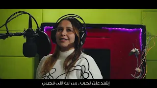 ترنيمة باب السما مفتوح      دنيا أشرف   مينا وجيه                                                 دندنها