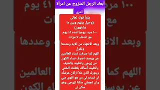 أبعاد الرجل المتزوج عن امرأة أخرى 