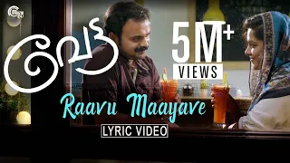 vettah raavu maayave lyric video kunchacko boban manju warrier rinu razak shaan rahman hd