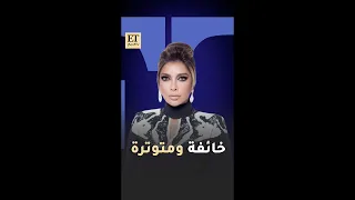 أصالة خائفة ومتوترة قبل إطلاق ألبوم ضريبة البعد 