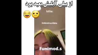 از بیلی آیلیش بعید بود برای دیدن فیلم های بیشتر کانال مارو سابسکرایب کنید 