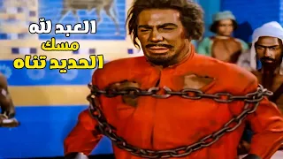 عنتر ابن شداد كسر الحديد بصدره العبد لله مسك الحديد تناه 