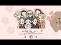 Download Lagu Kceemd | FREE RINGTONE (EXO inspired)