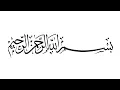 Maghreb Prayer At ICFA Masjid In New York