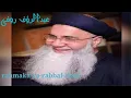 Download Lagu rahmaka-ya-rabbal-ibadi || naat khuwah || Abdul rauf rufi