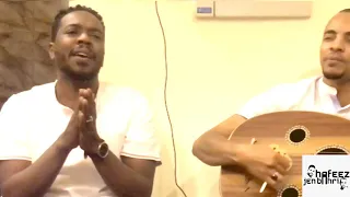 حفيظ   جن   بدر الحسن فاق دندنها