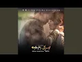 Download Lagu You Are My Everything Instrumental
