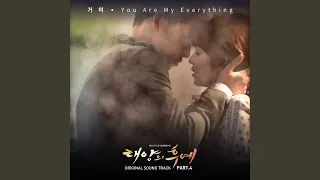 Download You Are My Everything Instrumental MP3