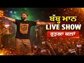 Lagu Babbu Maan Live Show Rurka Kalan | YFC Rurka Kalan | Babbu Maan Live Show Today 18 2 2026