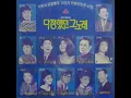 A Boarder (하숙생)