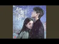 Download Lagu Falling You