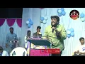 Download Lagu Rajesh renjerla shan // mittapalli surendhar song// RRDmediapresents shan Rajesh renjerla speech
