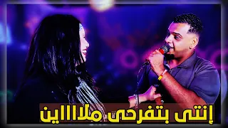 رجعوني تاني عيل حنين وجلــــود عاملين حفله عالميه قوص جزيره مطير  رجعوني تاني عيل حنين وجلــــود عاملين حفله عالميه قوص جزيره مطير