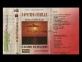 Download Lagu Full Album: CAHAYA KEHIDUPAN - VG Nafiri \u0026 Philia Vol. 2 (1987) - REMASTERED