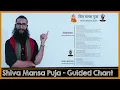 Download Lagu Shiva Manasa Puja - Sanskrit Guided Chant with Narrated Meanings