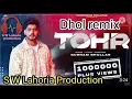 Download Lagu Tohr Dhol Remix Gurnam Bhullar Feat S W Lahoria Production Remix