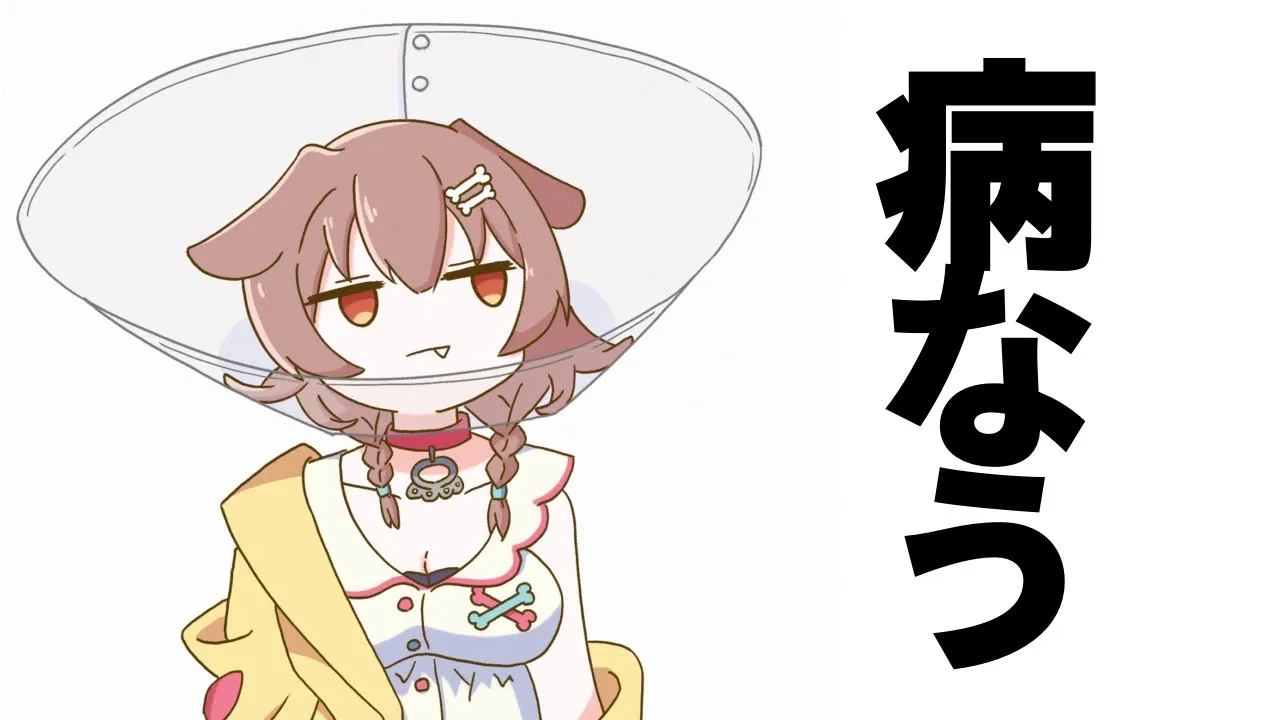 またもやクリスマスに熱でぶっ倒れた犬女・・・現状報告会！！！！！