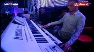 اوشااااا ربابه التوهان والسيد حسن الراقصه وعد وليالى وامنيه 