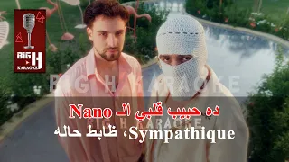                                       تووليت  ساينت ليفانت   نانو كاريوكي دندنها