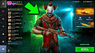 ВСЯ ОБНОВА PARANOIA в STANDOFF 2 ! ХЭЛЛОУИН СТАНДОФФ 2