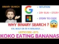 Koko Eating Bananas - Leetcode