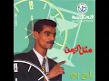 لي صاحب