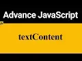 textContent in JavaScript Hindi