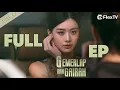 Download Lagu 🐎【FULL!】Judul drama-\