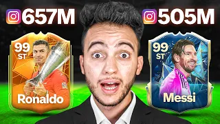 اشتريت اشهر تشكيلة في التاريخ 🔥 !!