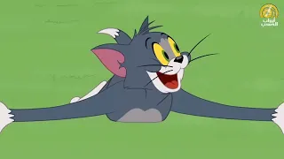كرتون توم وجيري بدون موسيقى 