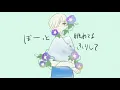 朝顔 -morning glory-　アオハルソング