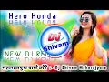 Download Lagu Hero Honda New Haryanvi Song Remix 😘 हीरो होंण्डा हरयाणवी सोंग रीमिक्स 🔼 Dj Shivam Maharajpura