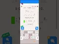 Cryptogram Letters And Numbers Level 10