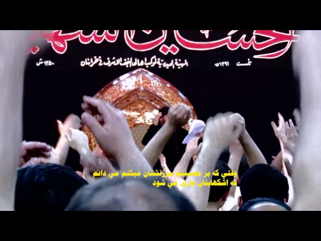 ⁣عيني عالدرب - الملا جليل الكربلائي