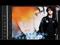 Download Lagu #王一博 广告明示音乐野心 新歌或专辑 哪个先炸 #wangyibo #24hmovingnews