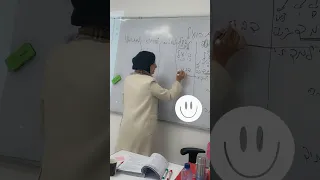 ما بعرف ولا حرف عبري بحسها لغة صينية هيك حكت م ي لما سجلت عنا رائع لما أشوف طلابي بشرحوا درس 