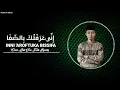 Download Lagu INNI 'AROFTUKA BISSIFA إِنِّي عَرَفْتُكَ LIRIK || Faik Ruddy