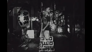 مهرجان ملهمش مله عنبه و ابراهيم الجندي توزيع الجيزاوي ELGENDY X 3ENBA X ELGEZAWE الفيديو الرسمي 