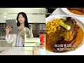 Download Lagu 내돈내산 7가지 인생 살림템❣️스텐팬 비교 분석📝• 화제의 비닐장갑 정보!! 추성훈 스테이크 만들기✨