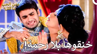 دائرة العشق 121 ومن الحب ما قتل 