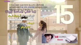 ماخطب السكرتير كيم الحلقة 1 كاملة 