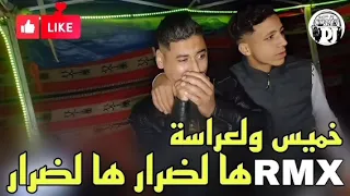 الشيخ علي المجاجي الخميس والعراسة 