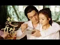 Download Lagu 《楚乔传》Princess Agents 星玥夫妇铭心虐恋情感主题曲《星月》